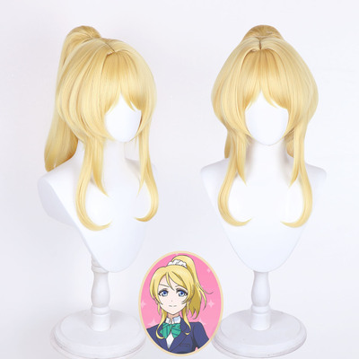 绚濑绘里μ'sBiBicos假发