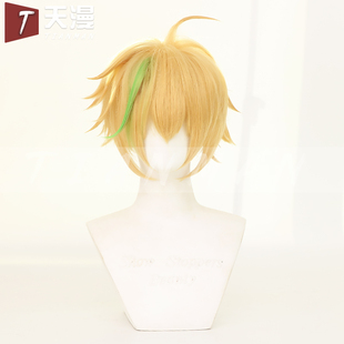 天漫 cosplay假发 偶像梦幻祭 春川宙 挑染组Switch cos