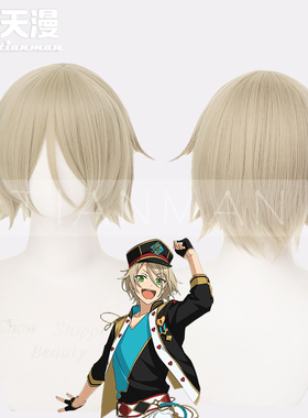 天漫/偶像梦幻祭2 ALKALOID 白鸟蓝良 亚麻金 cos假发