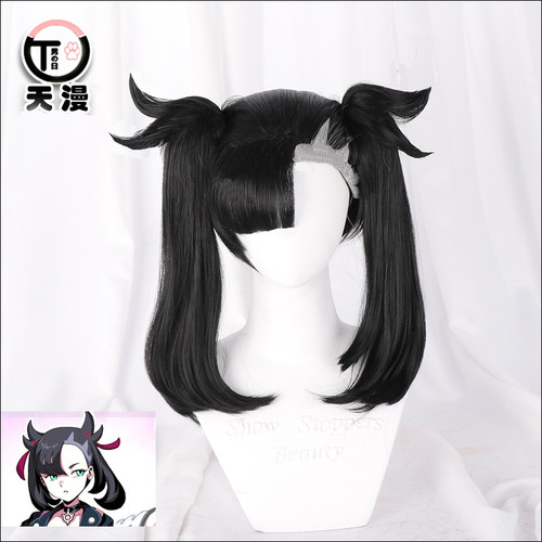天漫小铺  cos 假发 精灵宝可梦 剑盾 玛俐 Ma'rnie 黑色双马尾