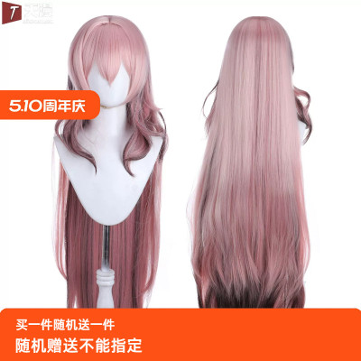 特蕾西娅魔王110cm加长cos假发