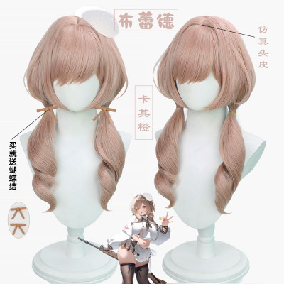 胜利女神妮姬布蕾德cos假发