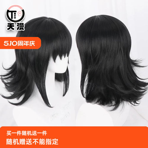 【天漫小铺】鬼灭之刃 真菰 cosplay 假发 层次蓬松感