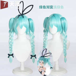 天漫 初音未来 miku兔女郎渔网袜 cos假发 T色渐变 玉米烫双马尾