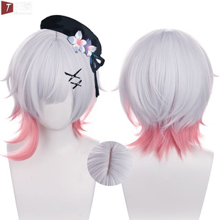 天漫 魔法少女的魔女审判 樱羽艾玛cos假发 头皮顶