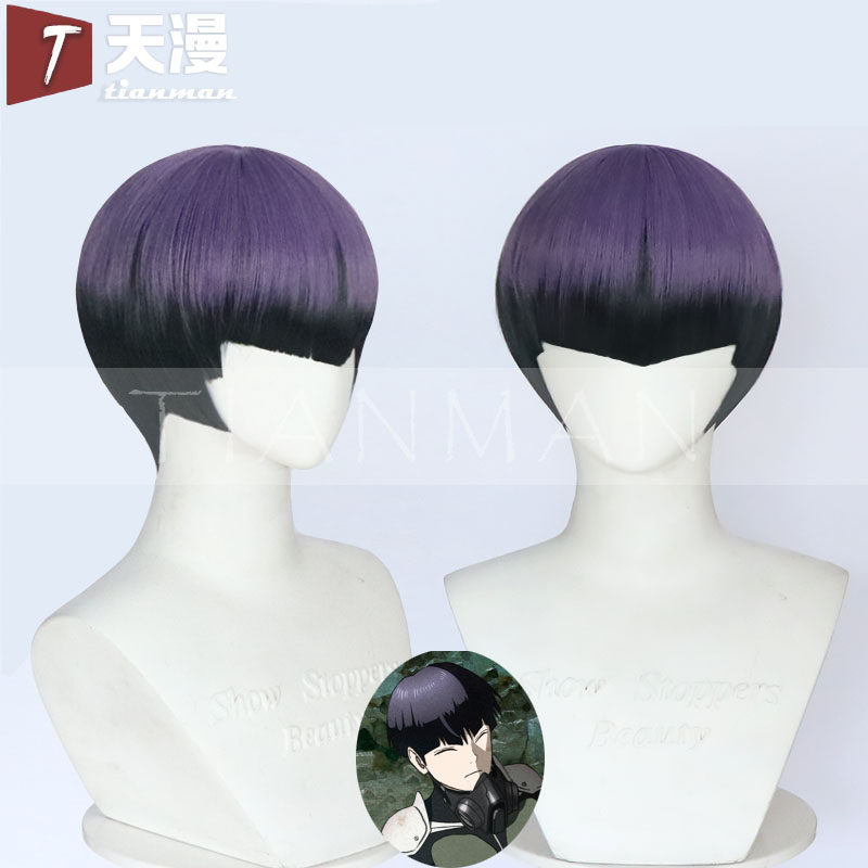天漫  保科宗四郎 怪兽8号 黑紫色渐变cosplay 短发