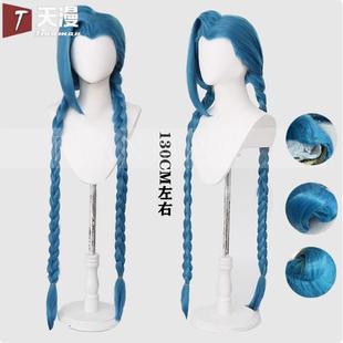 天漫lol英雄 双城之战 暴走萝莉 金克丝/斯 发料  爆爆 cos假发