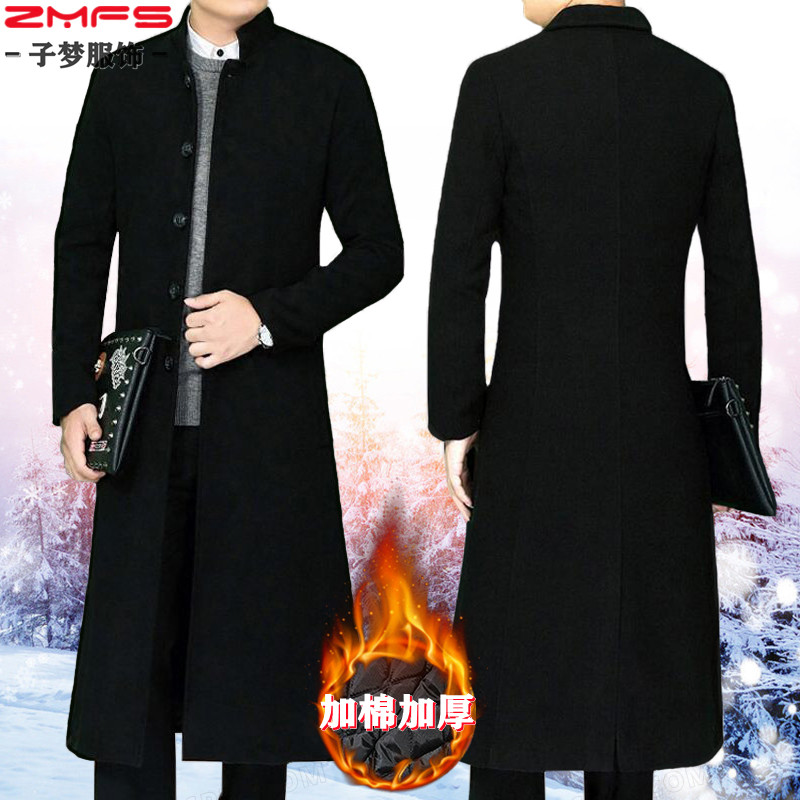 男装秋冬韩版中长款过膝加厚加棉风衣青年修身长款毛呢子大衣外套