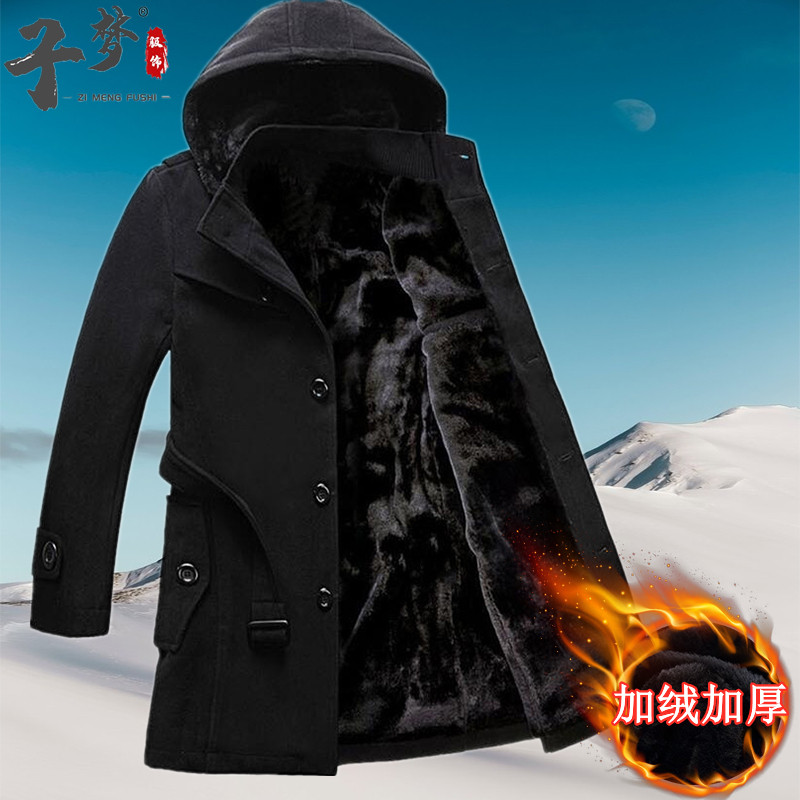 毛呢大衣男中长款加绒加厚冬季男士风衣妮子保暖呢子外套中款东北,男装,风衣,淘宝优惠券,粉丝福利购,淘宝优惠卷