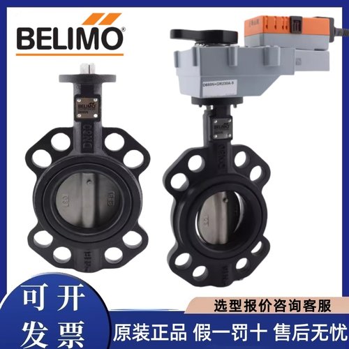 搏力谋D680N/D6100N/D6125电动开关调节对夹式蝶阀模拟量执行器