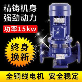 IRG15KW立式管道泵离心消防泵380V工业80-200/250B 100-160/200B