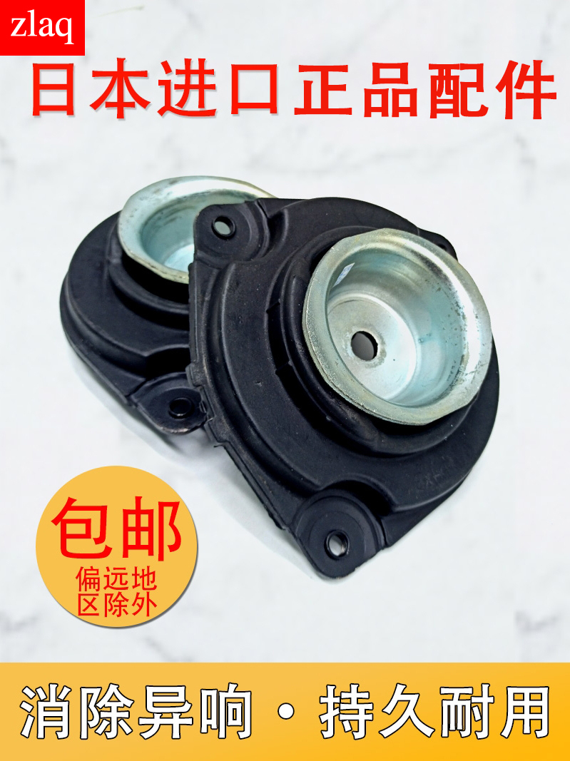 启辰顶胶zlaq/质安优质