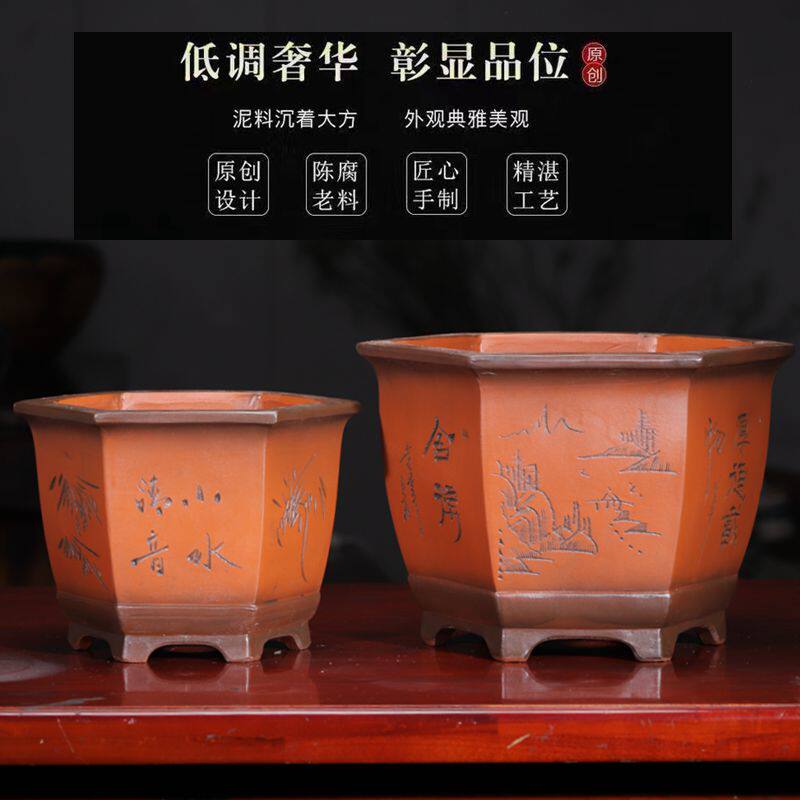 紫砂花盆六方四方复古风兰花绿植客厅花卉室内桌面古典陶瓷盆阳台