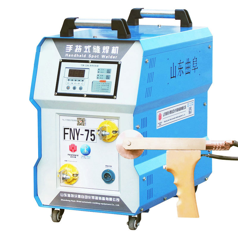 75KVA交流可移动小型手持滚焊机