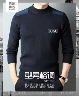 保安执勤羊毛衫羊毛裤巡治安逻防寒配发v领圆藏青色毛衣马甲裤子