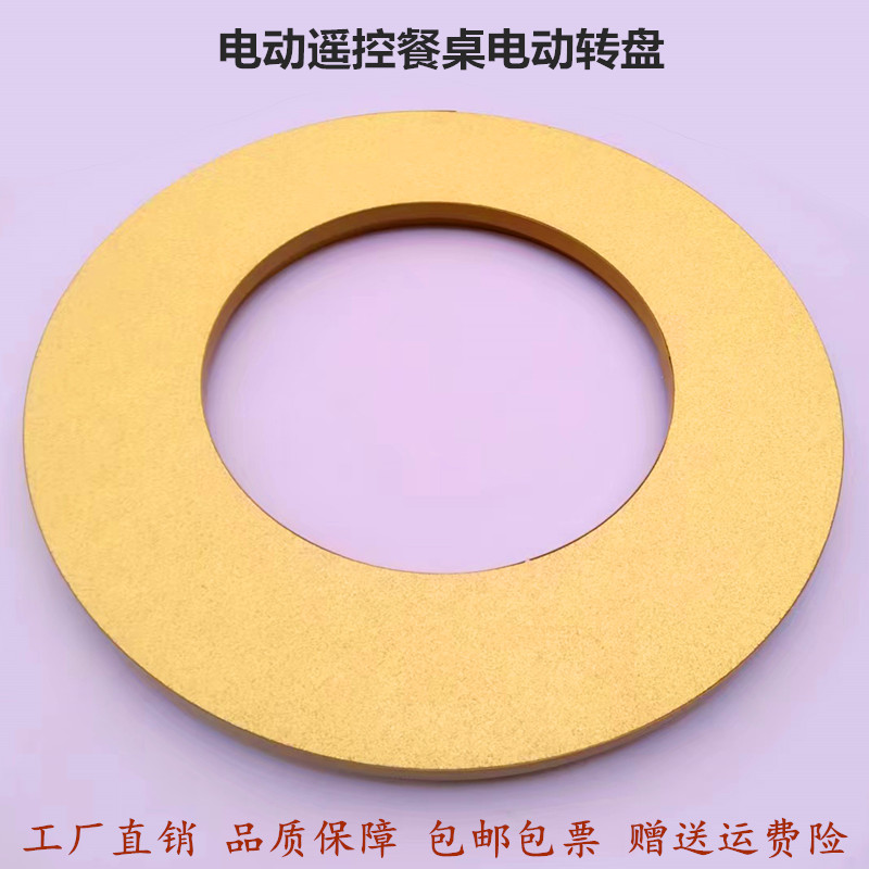 可调速转盘底座转盘底座电动转盘