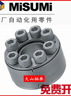 直柱型免键轴衬MLA20 22 24 25 28 30 32 35替换米思米胀紧套涨套