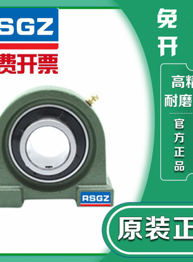 带窄型立式座轴承 BDP-201-202-203-204-205-206-207-208-209-210