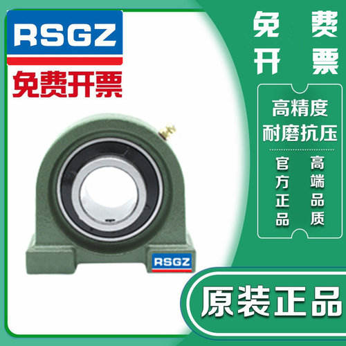代替上隆/带轴承座组件 BRTC 12 15 17 20 25 30 35 40 45 50