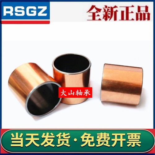 无油衬套直柱型 OFV01-d10-d12-L5-L6-L8-L9-L10-L12-L15-L20-L25