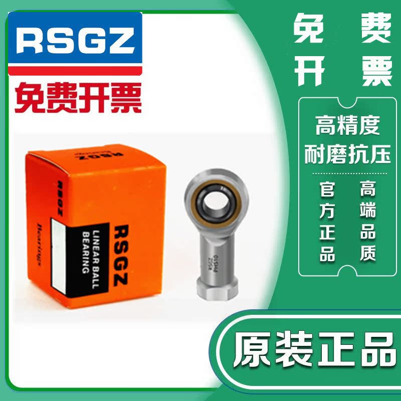 RSGZ鱼眼气缸附件接头轴承 F-M4X070U/M5X080U M6X100U F-M8X125U