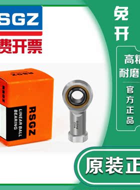 RSGZ鱼眼气缸附件接头轴承 F-M14X150U F-M16X150U F-M18X150U