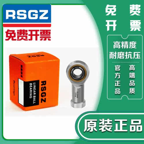RSGZ鱼眼气缸附件接头轴承 F-M4X070U/M5X080U M6X100U F-M8X125U