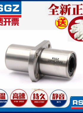 切边法兰直线轴承 LMQ21 - d6 d8 d10 d12 d13 d16 d20 d25 d30