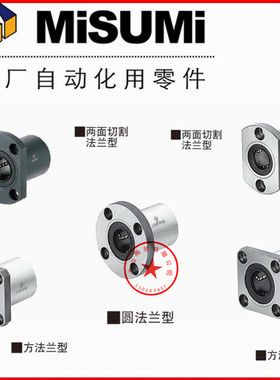 直线衬套轴承LHZR LHZS LHZC6 8 10 12 13 16 20 25