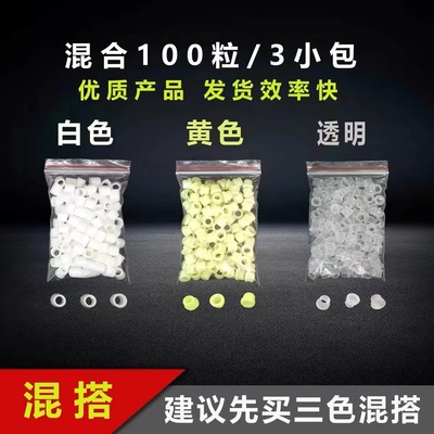 加液加氟管橡皮 空调冰箱R22橡皮R410橡皮加液管密封圈垫圈胶垫圈