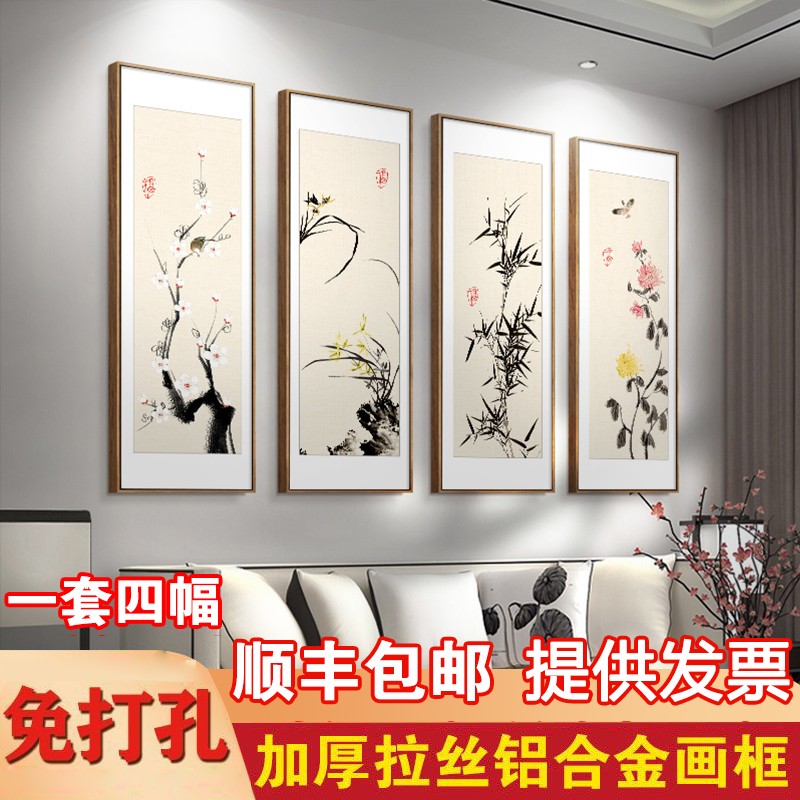 新中式四联客厅茶室餐厅包间挂画