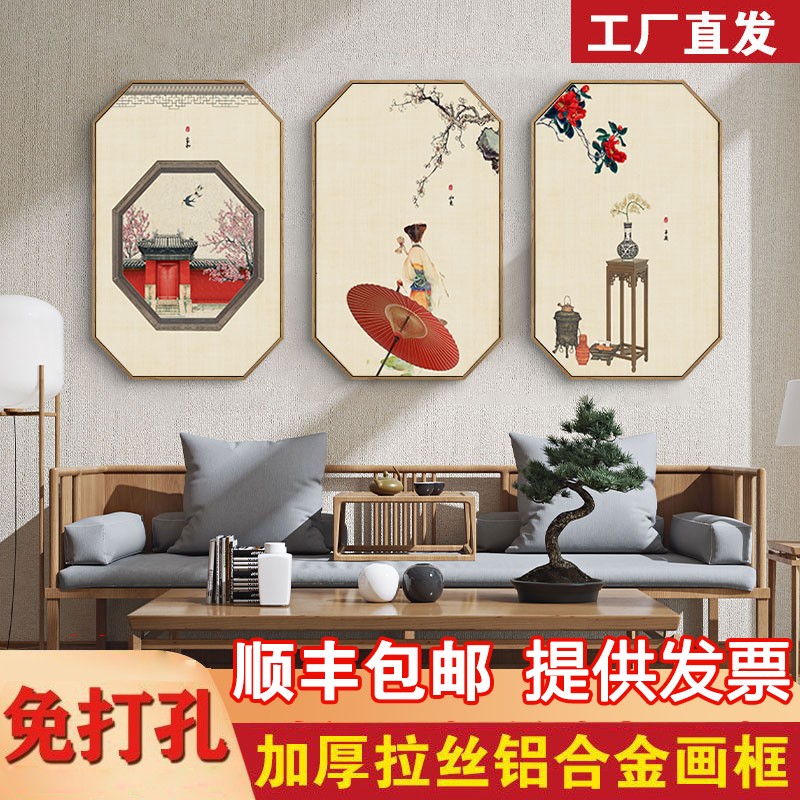 新中式风茶室八边形客厅装饰画
