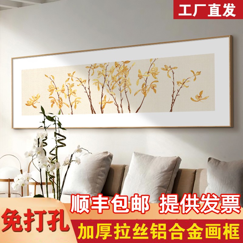 新中式客厅沙发背景墙装饰画金玉兰横幅卧室床头画中国风茶室壁画