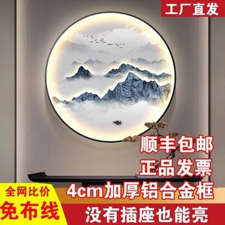 新中式玄关装饰画圆形LED灯画水墨山水画客厅挂画玄关背景墙壁画