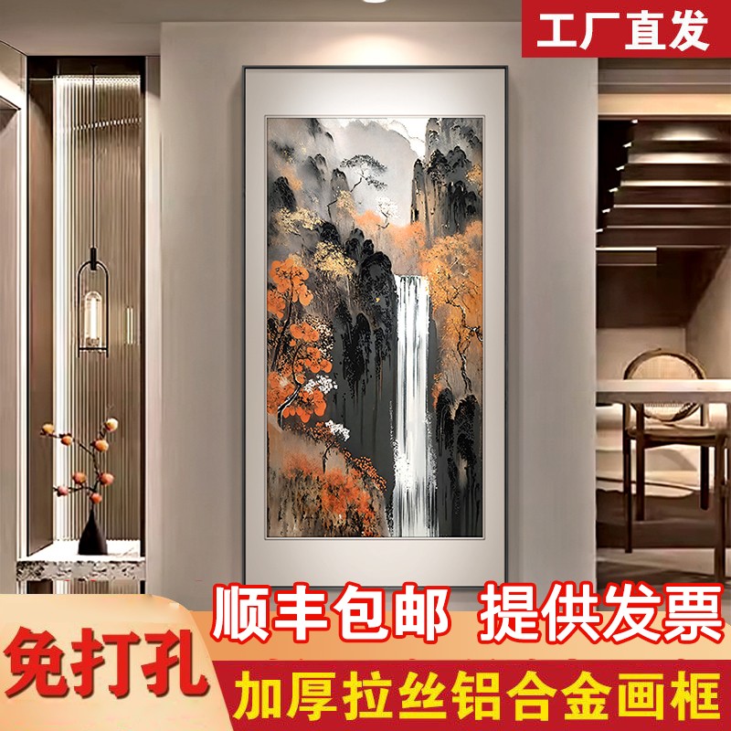 新中式入户玄关装饰画走廊过道酒店大堂竖版挂画招财水墨山水画