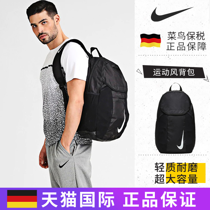 NikeͿ˫Ůװĥѧ˶а򱳰