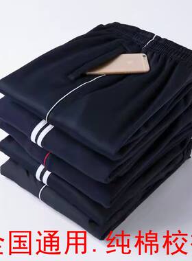 长裤校服2022春秋款小孩纯棉