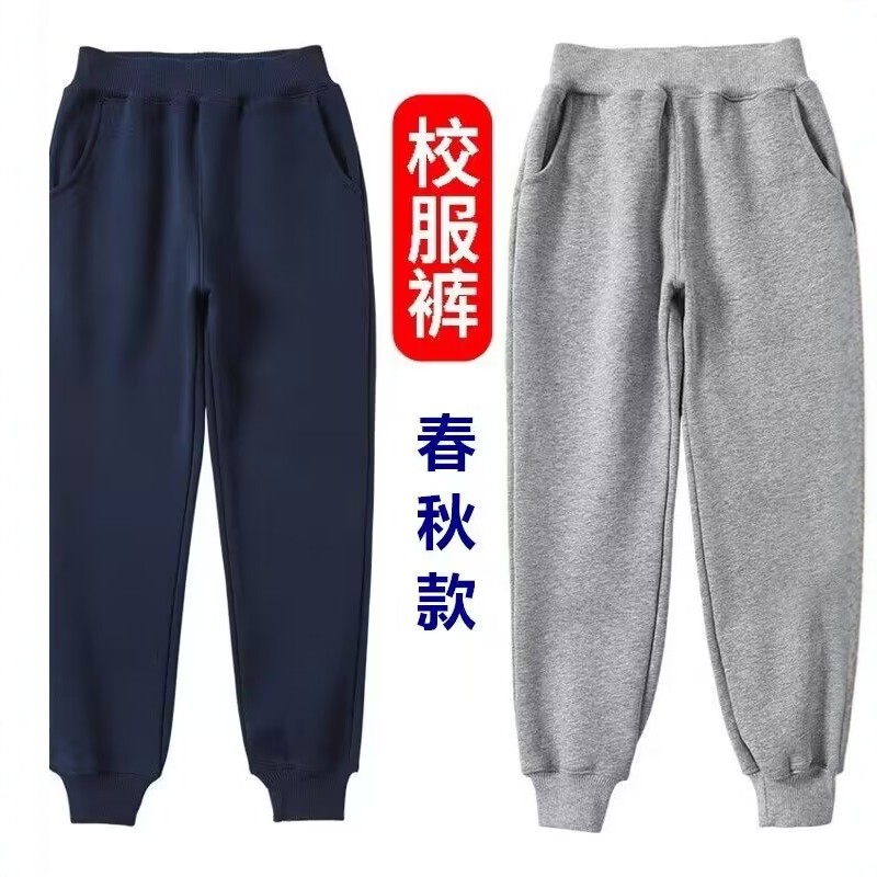 2025春秋童装纯棉男童女童休闲裤子学生运动儿童大童宽松束脚冬季