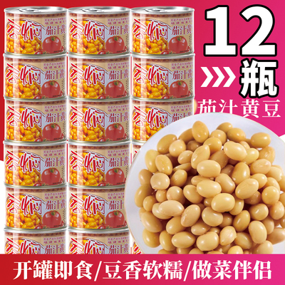 乐隆隆香焖茄汁黄豆罐头184g*12罐商用开盖即食番茄甜豆子焖猪脚