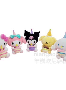 三丽鸥玩偶kitty生日蛋糕