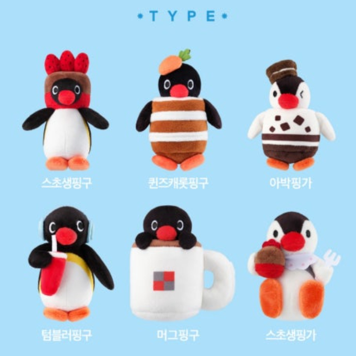 韩国pingu联名挂件保温杯