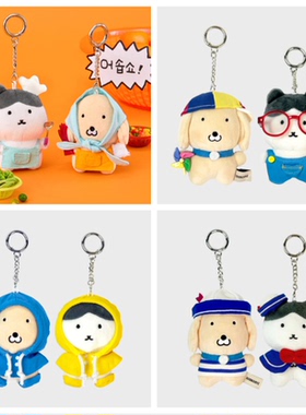 韩国正品代购soobookz挂件水手服雨衣海军学生可爱造型包挂