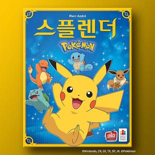 韩国正品代购正版Splendor璀璨宝石皮卡丘宝可梦桌游纯韩文说明
