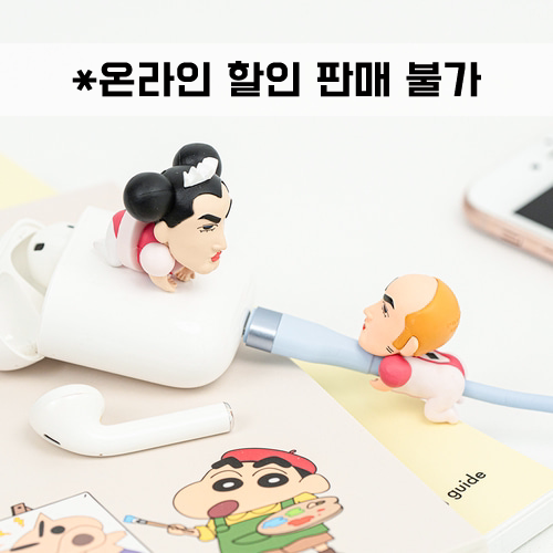 韩国蜡笔小新数据线保护摆件组合