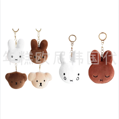 韩国米菲大头挂件背包挂饰