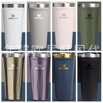 韩国史丹利STANLEY保温杯