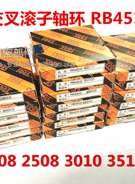 THK交叉滚柱轴环RA外圈分割型 50 60 70 80 90 10008日本原装正品