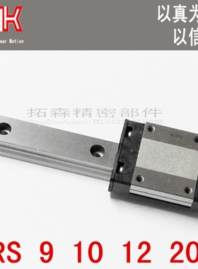 THK直线导轨滑块 SRS15M SRS15MUU SRS20M SRS20MUU SRS9M SRS7M