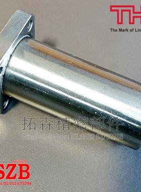 THK直线性高精密轴承 LMK6ML LMK8ML LMK10ML LMK12ML LMK13ML UU