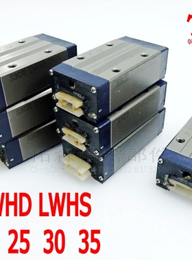 IKO直线精密导轨滑块MHDC/LWHDC8SL MHD/LWHD10SL MHDG/LWHDG12SL